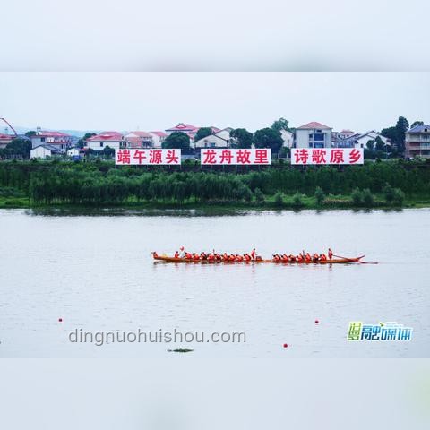 汨罗第二届龙舟超级联赛：传统文化与现代体育的激情碰撞
